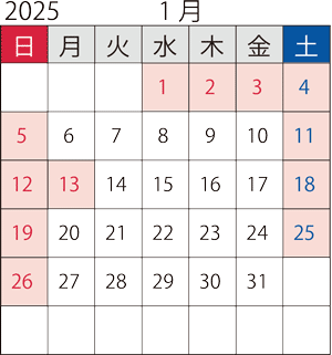 Chuoカレンダー 株式会社 中央パッケージング 静岡県静岡市